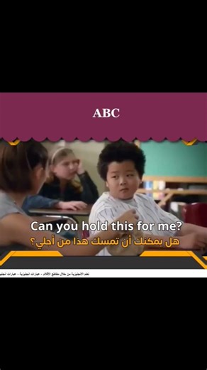 #افلام #movie #english #الانجليزية #learnenglish