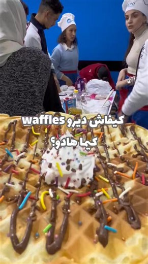 2.8K views · 52 reactions | Come make a recipe with us 殺 Cours pratique "comment préparer une recette"  | Metro Languages Oran | Facebook