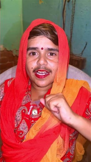 भरोसा उठ गया 😜🤣#comedy #comedyshorts #funny #comedyvideos #shortsfeed #ytshorts #funnyshorts