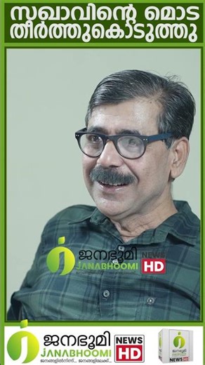 അടിക്കുത്തരം മുറിപ്പത്തല് തന്നെ...