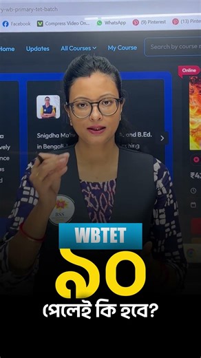 📢WB TET 90 পেলেই কি Pass‼️#wbtetupdate #bsseitetbatch
