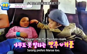 Adorable Song Triplets and Baby Love Moments with Choo Sarang