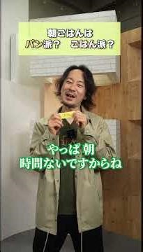 【講師にいろいろ聞いてみた！】#04 小野川講師編 『〇〇大募集！？』 #聞いてみた #2択 #質問