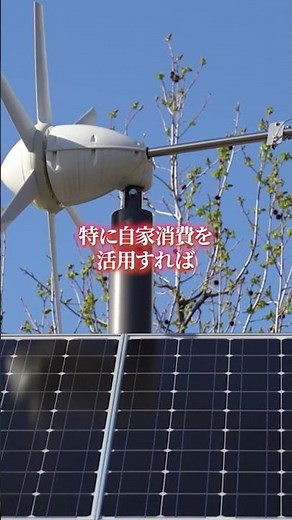 What are the mechanisms, benefits, and often overlooked drawbacks of high-voltage solar power gen...