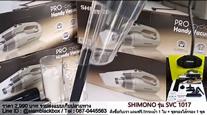 1M views · 4K reactions | เครื่องดูดฝุ่น SHIMONO Pro-cyclone รุ่น...