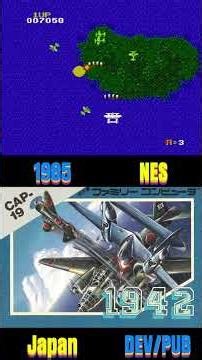 1942 - Capcom on Console #shorts #capcom