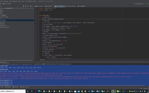 深度学习之基于MATLAB的卷积神经网络手写数字识别系统(Mnist数据集)(MATLAB)