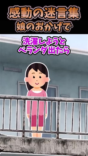 オリジナル楽曲 - dotedova1412を使っているdotedova1412 (@dotedova1412)の動画