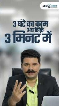 Sellxpert - The Real Estate CRM Software