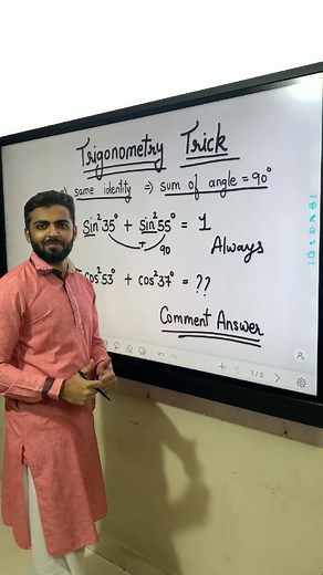 Well Academy Official | Trigonometry Trick 🔥 Credits:-@abdultalks #aptitude #reasoning #maths #mathstricks #learnfromhome #competetiveexam | Instagram