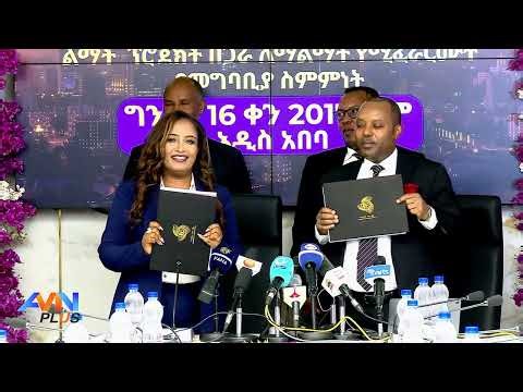 HOUSING IN ADDIS ABABA