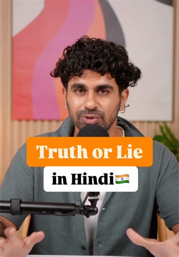 Learn Hindi: Truth or Lie Words Explained