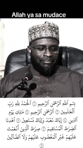 Reflections on Faith and Praise in Islam