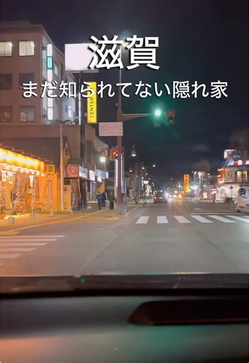 @marutto_shiga👈他の投稿はこちら ⁡ 今回は、 「＼週末の夜限定！／本格喫茶店」 のご紹介☕️🌙 ⁡ 彦根駅から車で約10分 居酒屋の階段を上がった先にある ちょっと特別な夜喫茶 『二階の喫茶店』さん ⁡ お店を営むのは滋賀の大学生🧑‍🎓 ⁡ 席に着いたらまず飲んでほしいのが その場で豆を挽いて淹れるコーヒー しっかり苦味がありながら 渋みがなくすっと飲みやすい一杯☕ ⁡ 海外で学んだ知識から生まれた コーヒーに合う「デーツ×チョコ」のお菓子 ⁡ バナナたっぷりのパフェ、 昔ながらの固めプリンなど 夜にぴったりの甘いスイーツも楽しめる🍮 ⁡ 店内にはレコードの音楽と 思わず読みふけるほどの漫画 ⁡ 新しいのにどこか懐かしい、 気づけば長居してしまう、そんな純喫茶！ ⁡ 気になる人は保存して週末の夜に行ってみてね🌙 ⁡ ＝＝＝＝＝＝＝＝＝＝＝＝＝＝＝＝＝＝ 住所：📍滋賀県彦根市長曽根南町550-2 ⁡ 営業時間：金土日20：00〜24：00 ⁡ ⁡ 駐車場：🚙無 支払い方法：現金 公式インスタ：@nikaino_coffee 公式HP：なし ＝＝＝＝＝＝＝＝