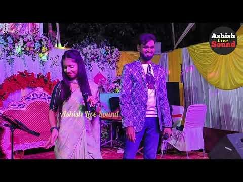 Na dahej me saman chahi vivah Git Singer Neha Singh Niraj Singh Ashish live sound Shivajinagar