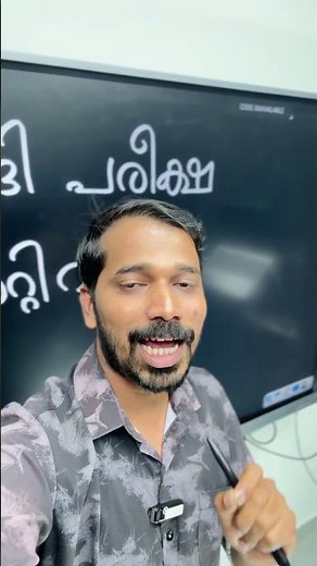 🛑IMPORTANT UPDATE🛑to All +2 Hindi Students