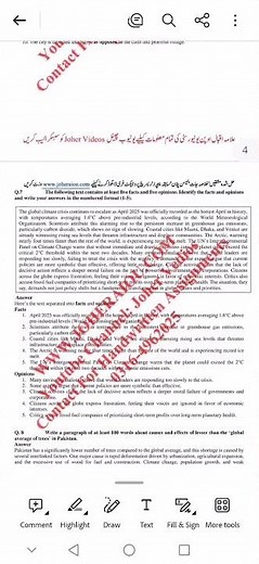 AIOU 1424 Solved Assignment No 1 & 2| Compulsory English-II | BA / ADC / B.Com | Autumn 2025