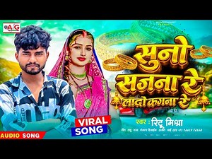 Suno Sajna Re Lado Kangana Re | Suno Sajna Re Lado Kangna Re Song | Suno Sajana Re Lado Kangana Re