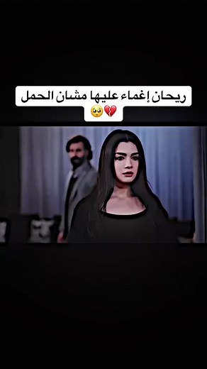 مسلسلات تركية: اليمين