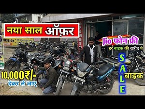 10,000₹/- से शुरू । सेकेंड हैंड बाइक हाजीपुर #vikashvlogs #oldbike
