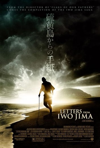 Cartas de Iwo Jima (2006) ⭐ 7.8 | Ação, Aventura, Drama