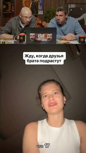 #смешно #смех #мем
