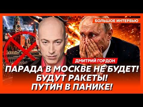 Gordon. Lightning! The FSB has deposed Putin! The Kremlin is cordoned off! It's a coup! An attack...