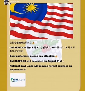 5.3K views · 44 reactions | Gm seafood wholesale supply on Reels | Facebook