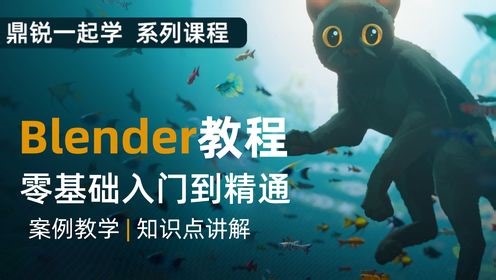 第43集卡通角色模型制作