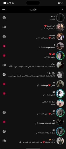 ‏اهلي وصوني #طششونيي🔫🥺😹💞التخمط🌝💆🏻‍♀️🔫 #الشعب_الصيني_ماله_حل😂😂