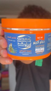 💆‍♀️ حمام كريم "نتائج الطبيعة" 💚 خبرة سنين... ونتائج من أول استخدام! دلعي شعركِ بتغذية طبيعية وآمنة! ترطيب عميق، نعومة ساحرة، ولمعان صحي من أول استعمال ✨ ومتوفر منه 10 أنواع مختلفة تناسب كل أنواع الشعر وكل احتياج ✅ اختاري النوع المناسب ليكي وابدئي التغيير الحقيقي من الجذور للأطراف 💇‍♀️ 📞 للتواصل وطلب المنتج 💼 شرائح وعروض خاصة لتجار الجملة والموزعين لطلبات الجملة: 📲 01062288087 📲 01062279795 لطلبات الأونلاين: 📲 01062288205 📲 01062277894 📲 01062277865 📲 01062288480 للشكاوى والمقترحات: �