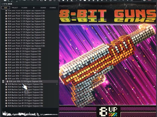 【编曲游戏音效】8bit采样包100种8bit枪声