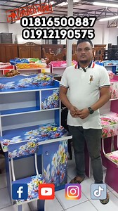 1.2K views | অল্পটাকায় বাচ্চাদের জন্য ভালোমানের পড়ার টেবিল কিনুন Reading Table Price in BD study table design #readingtable #studytable #table #kidsreadingtable #পড়ারটেবিল #KidsReading | RN Furniture & Mattress | Facebook