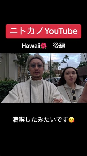 ハワイ旅行の楽しみ方と共に最高なシュラトン滞在を満喫しよう！