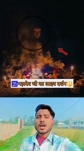 6.5M views · 780K reactions | महादेव जी ने दिया अपने भक्तों को लाइव...