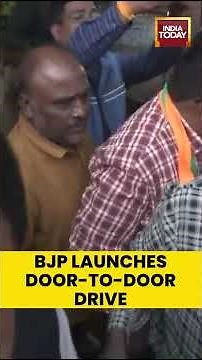 #UPBJPLeaders Conduct #KundiKhatkaoCampaign to Encourage #VoterParticipation in #SIR | #indiatoday