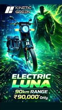 Kinetic Green E Luna Features & On Road Price | #eluna #kineticgreen #electricscooter #shorts #viral