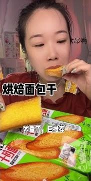 Baked bread sticks so delicious snack for watching TV series