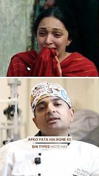 4 Types of Tears| The Science Behind Why We Cry