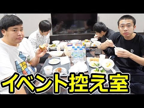 Even though it was an event waiting room, Fisher's conversation was too free-spirited lol