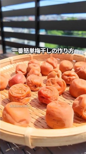 The easiest way to make pickled plums
