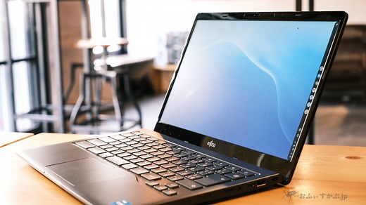 [かぶ] 富士通FMV Chromebook 14Fレビュー。日本語を使う人に向けて作られた、あくまで「私にとってプレミアム」な普段遣いの道具。