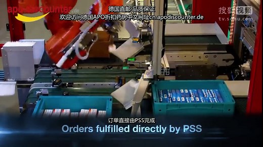 超帅！德国药房Apodiscounter全自动化生产过程~长见识
