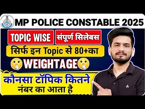 MP Police Constable 2025 | Topic Wise Weightage & Complete Syllabus | How To cover in 40 Day's ✅ 📣