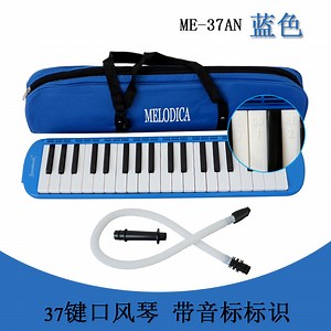[Hot Item] Sinomusik Brand 32 37 Key Piano Melodion Melodica China