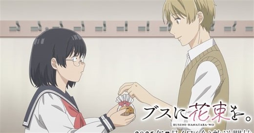 April Showers Bring May Flowers TV Anime's Video Reveals Cast, July 4 Premiere