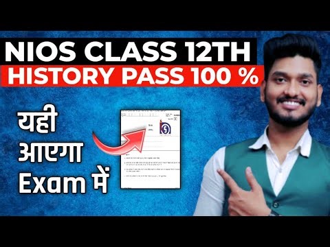 Nios Class 12th History Very Very Important Questions With Answer | Full Syllabus Videos