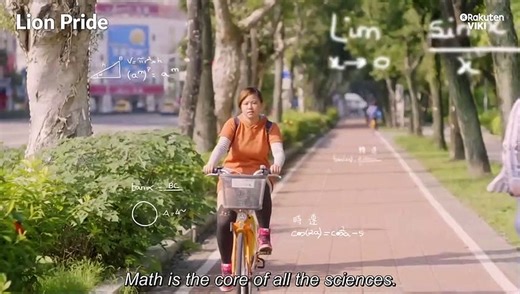 Lion Pride | show | 2017 | Official Trailer