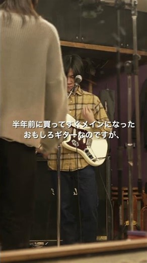 ギタリストのぼやき #ギター #バンド #ぼやき #ギター紹介 #squier