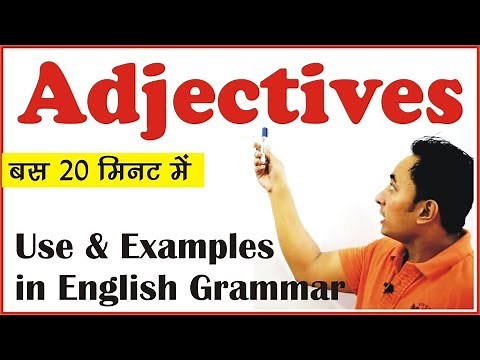 Adjectives in English Grammar : Examples in Hindi (विशेषण): Noun Pronoun Modifiers